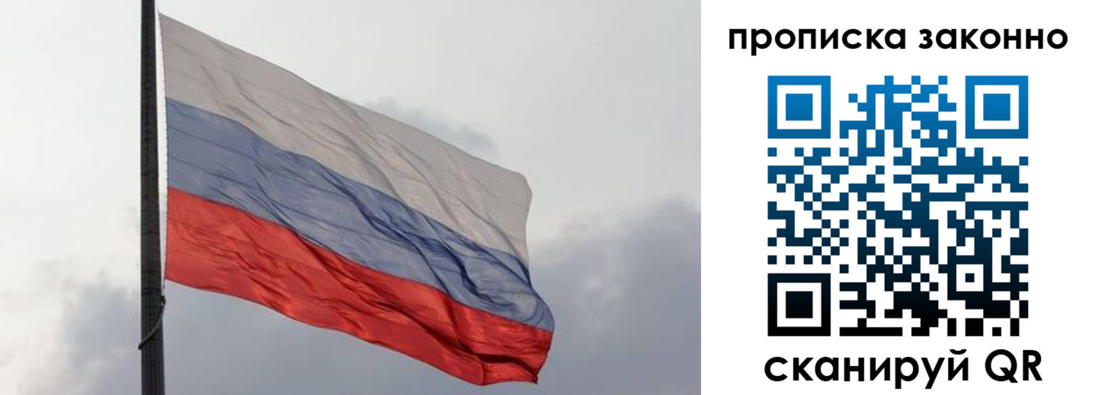 прописка в квартире в Керчи