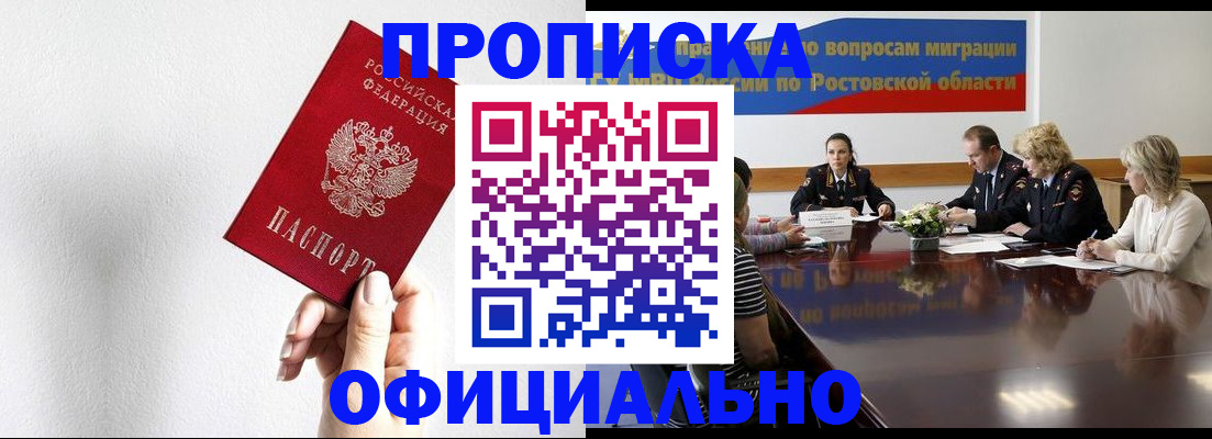 форма 3 в Керчи