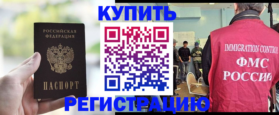 временная регистрация адрес в Керчи