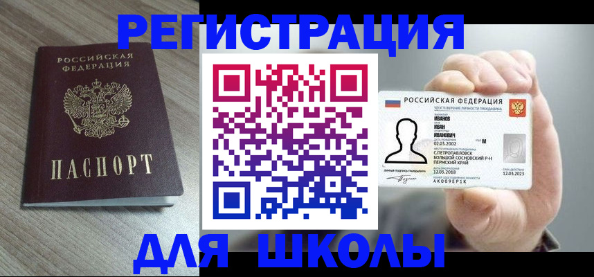 пропишу в квартире в Керчи